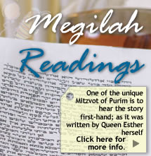 Megillah Readings