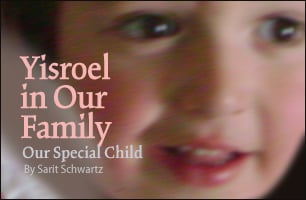Yisroel in Our Family